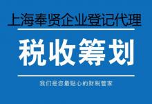 个人独资和合伙企业投资者核定征收方式缴纳个人所得的,何时...